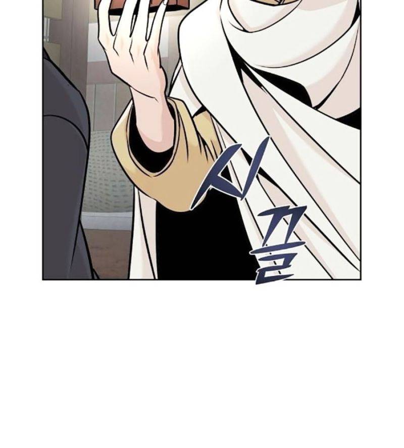 Tiểu Tử Đáng Ngờ Lại Là Cao Thủ Chap 45 - Next Chap 46