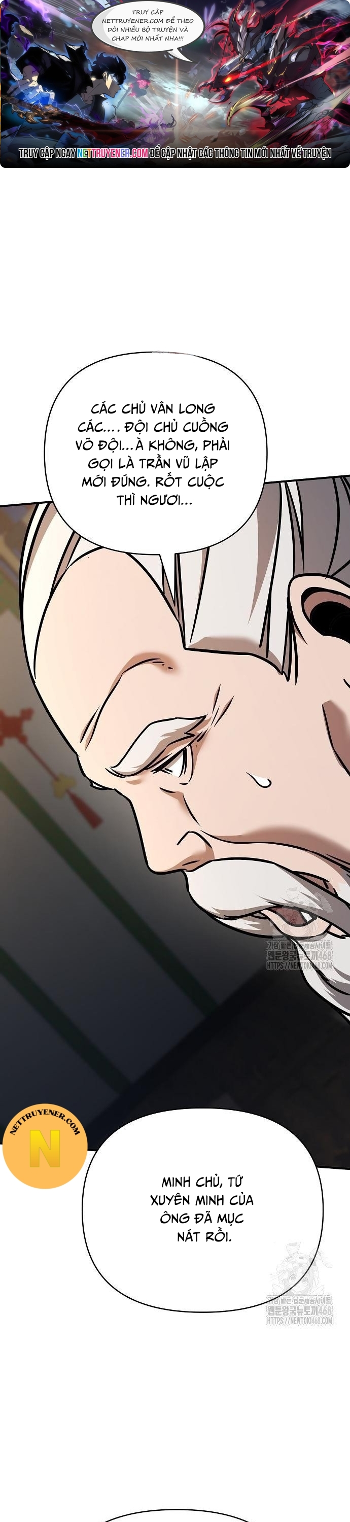 Tiểu Tử Đáng Ngờ Lại Là Cao Thủ Chap 86 - Next Chap 87