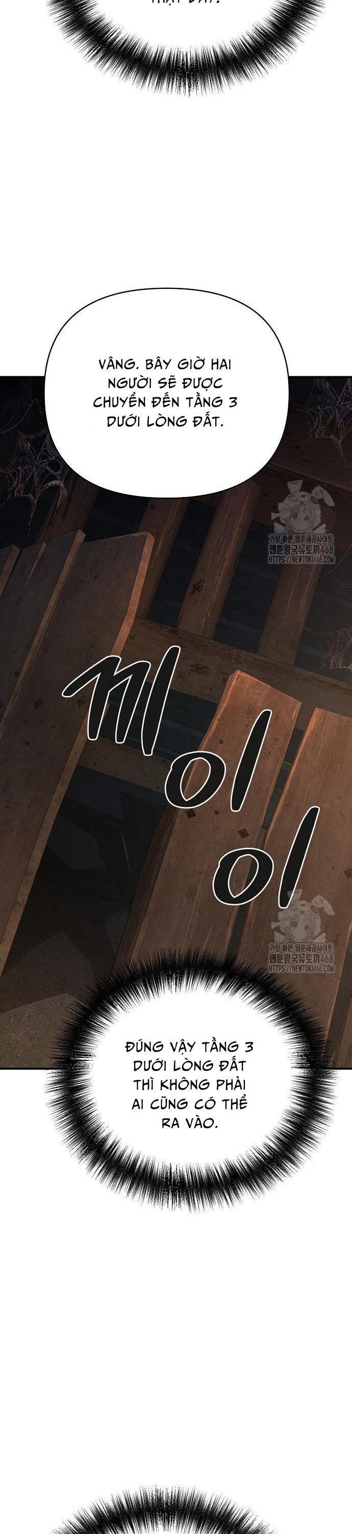 Tiểu Tử Đáng Ngờ Lại Là Cao Thủ Chap 86 - Next Chap 87