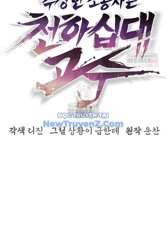 Tiểu Tử Đáng Ngờ Lại Là Cao Thủ Chap 91 - Next Chap 92