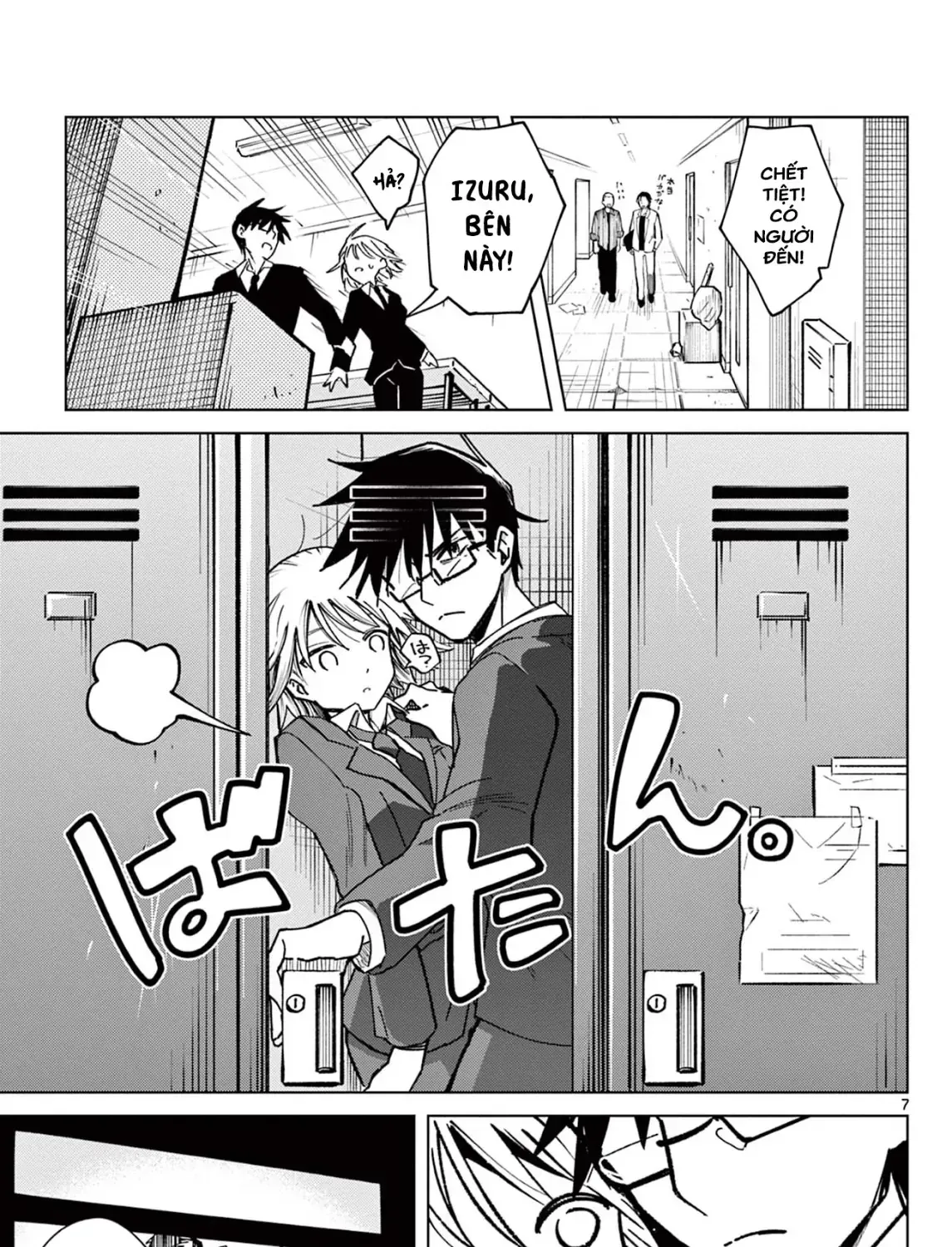 Tình Cảnh Trớ Trêu Của Cộng Sự Chap 1 - Next Chap 2