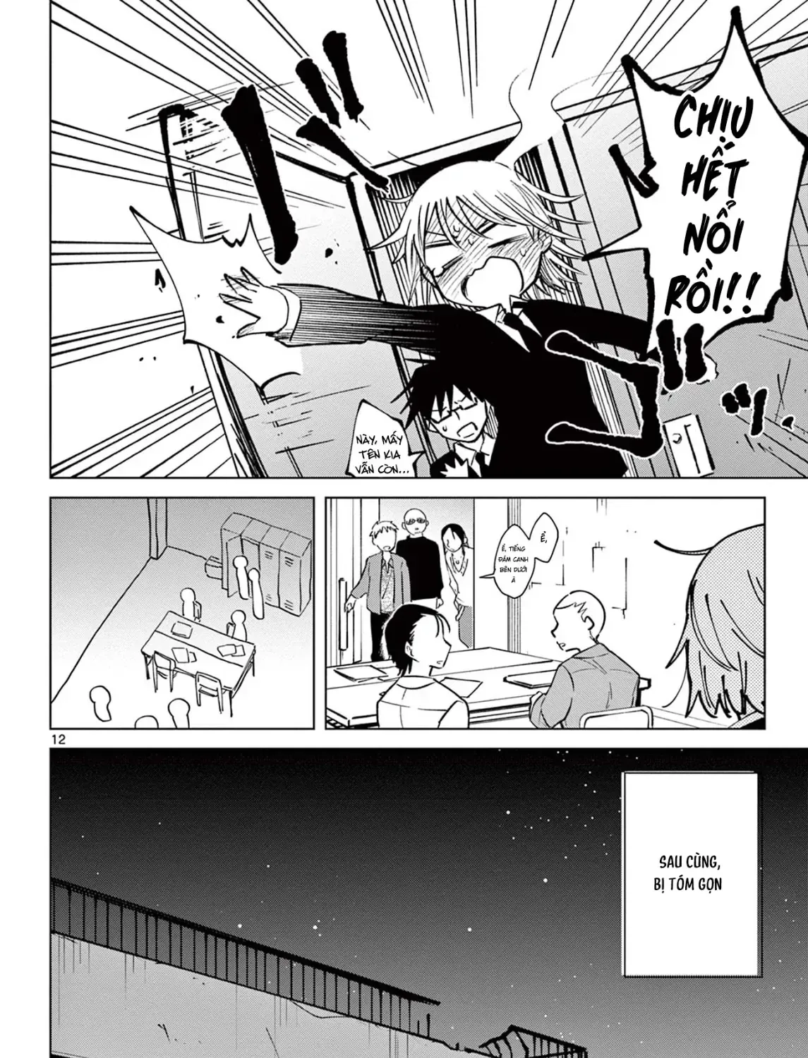 Tình Cảnh Trớ Trêu Của Cộng Sự Chap 1 - Next Chap 2