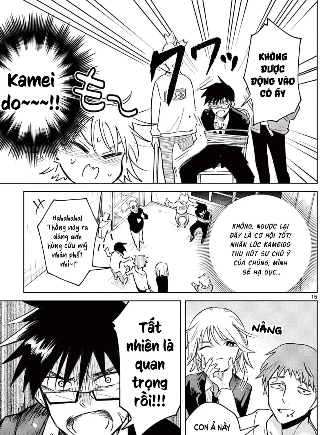 Tình Cảnh Trớ Trêu Của Cộng Sự Chap 1 - Next Chap 2