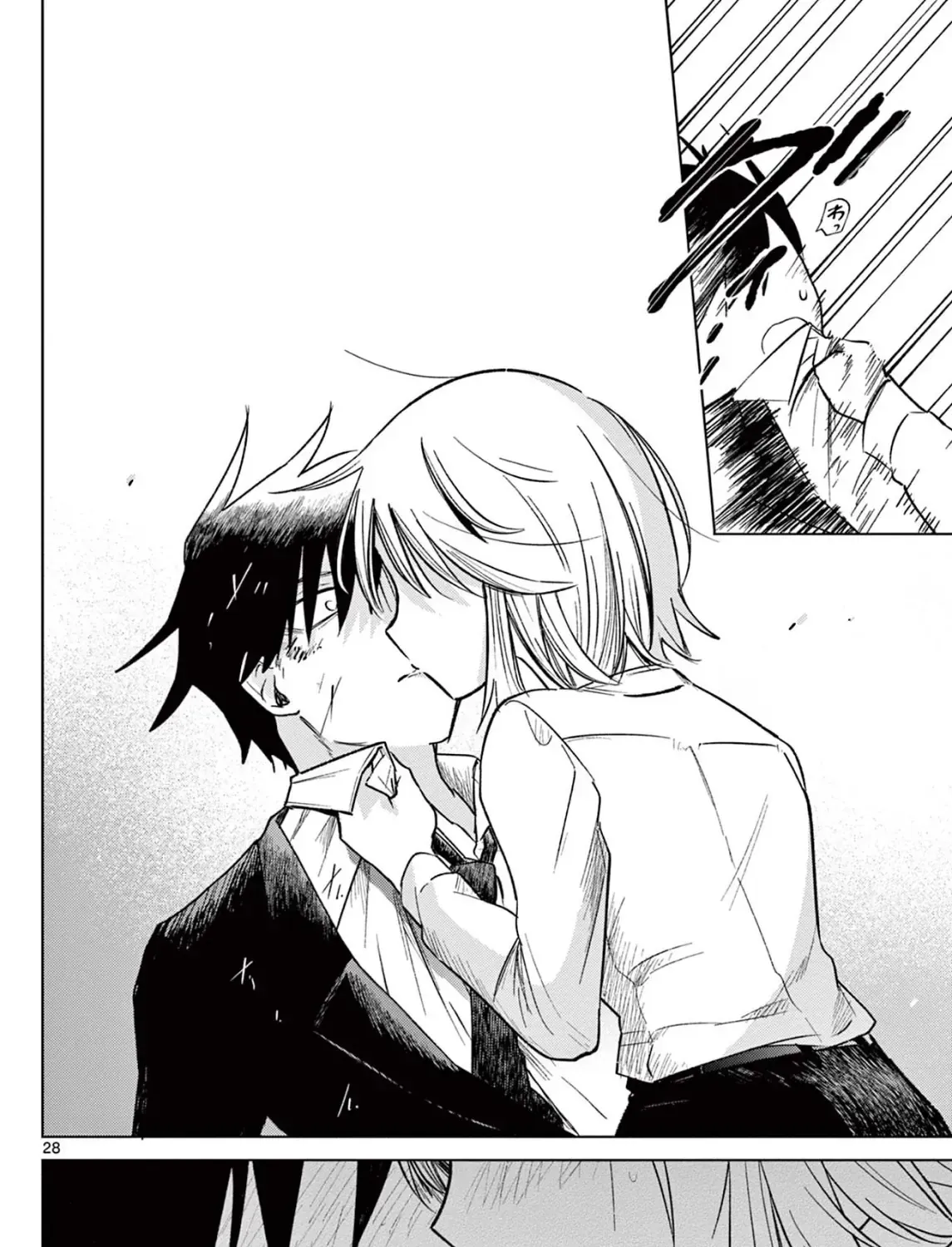 Tình Cảnh Trớ Trêu Của Cộng Sự Chap 1 - Next Chap 2