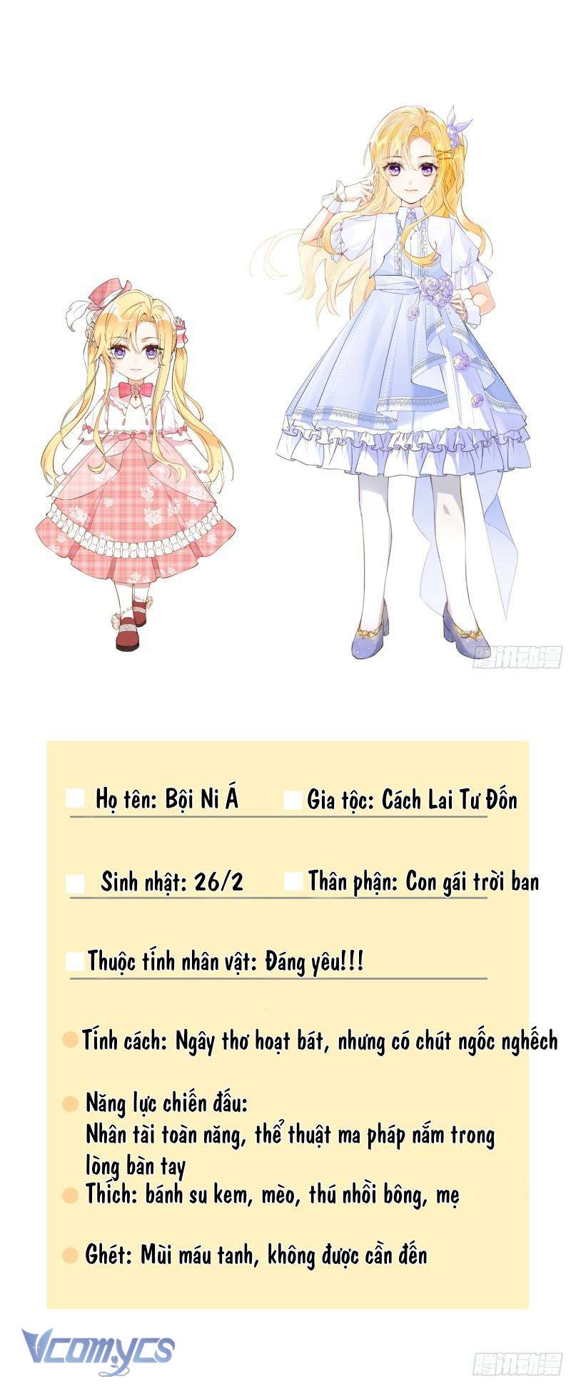 Tình Địch Kỳ Quái Tăng Thêm Rồi! Chap 0 - Next Chap 1