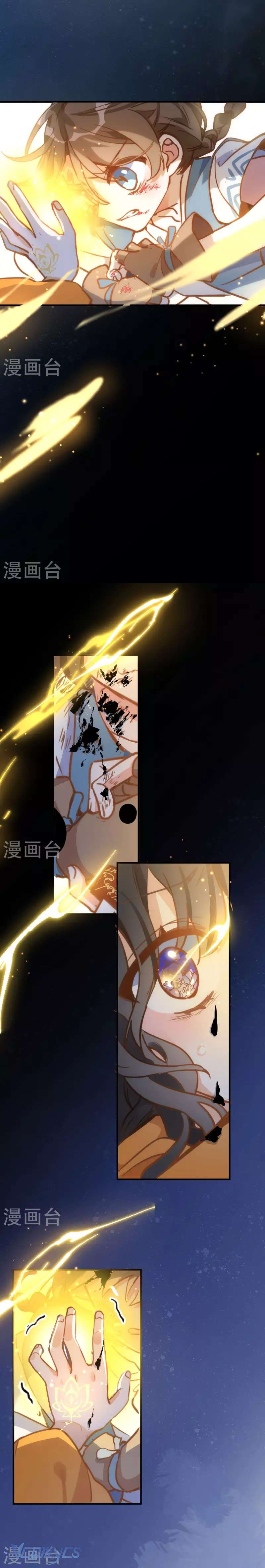 Tình Địch Kỳ Quái Tăng Thêm Rồi! Chap 45 - Next Chap 46