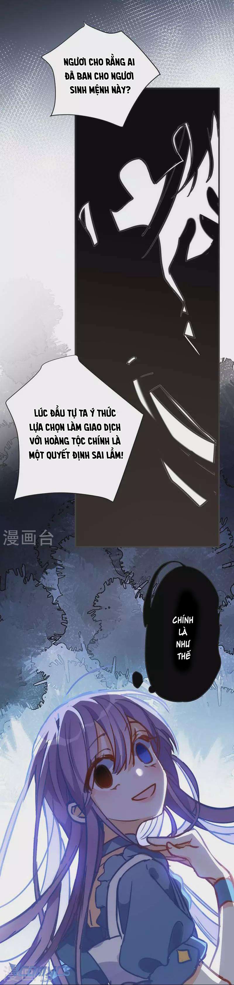 Tình Địch Kỳ Quái Tăng Thêm Rồi! Chap 51 - Next Chap 52