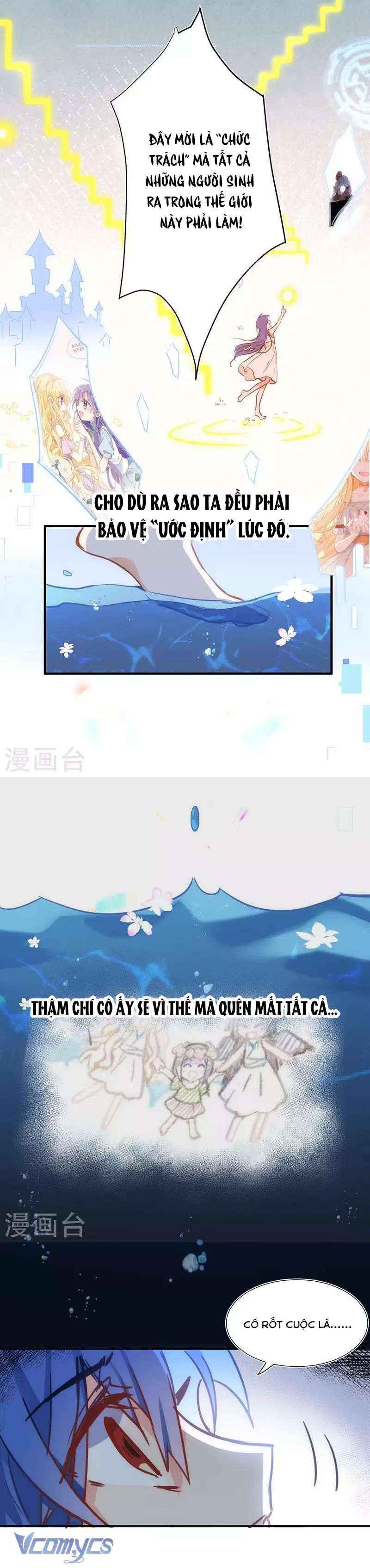 Tình Địch Kỳ Quái Tăng Thêm Rồi! Chap 51 - Next Chap 52