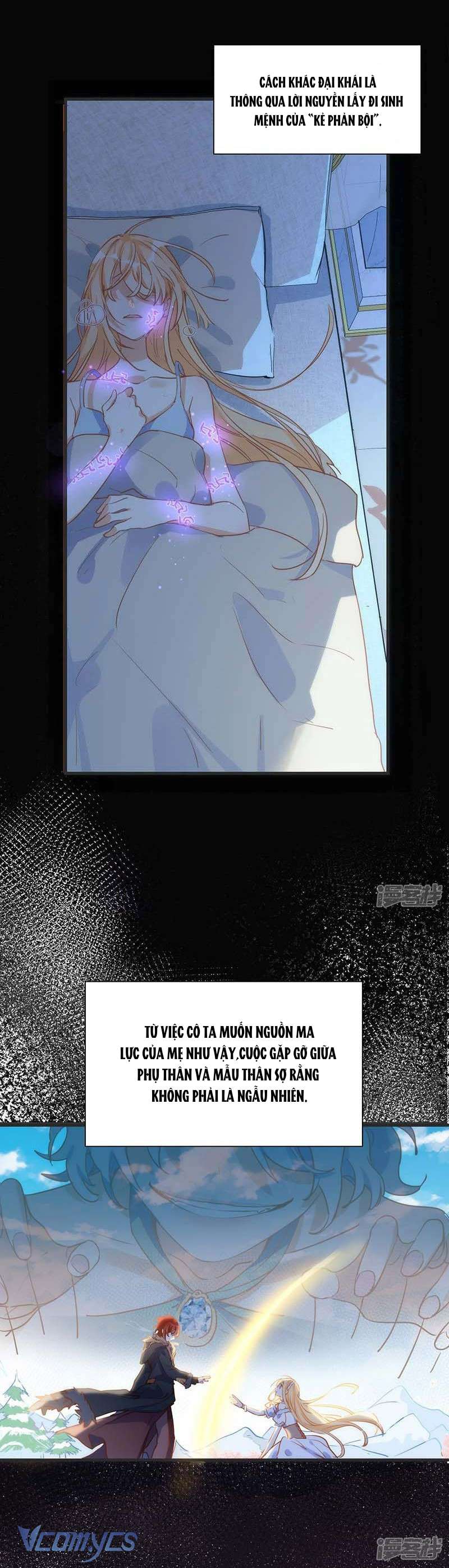 Tình Địch Kỳ Quái Tăng Thêm Rồi! Chap 57 - Next Chap 58