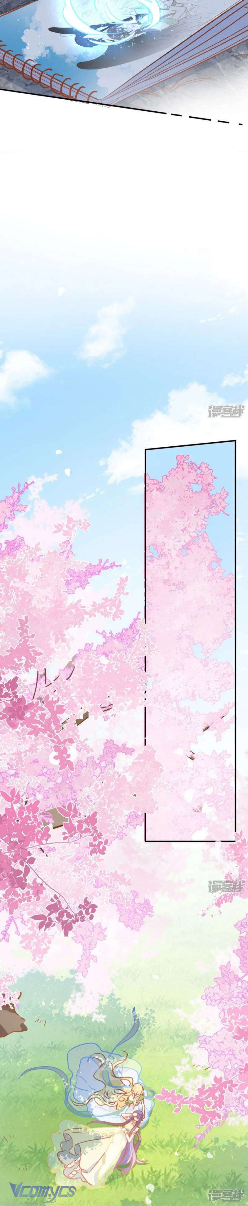 Tình Địch Kỳ Quái Tăng Thêm Rồi! Chap 68 - Next Chap 69