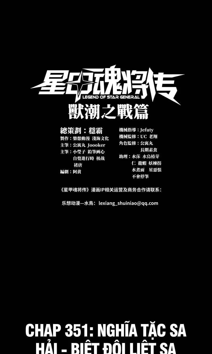 Tinh Giáp Hồn Tướng Chap 351 - Next Chap 352