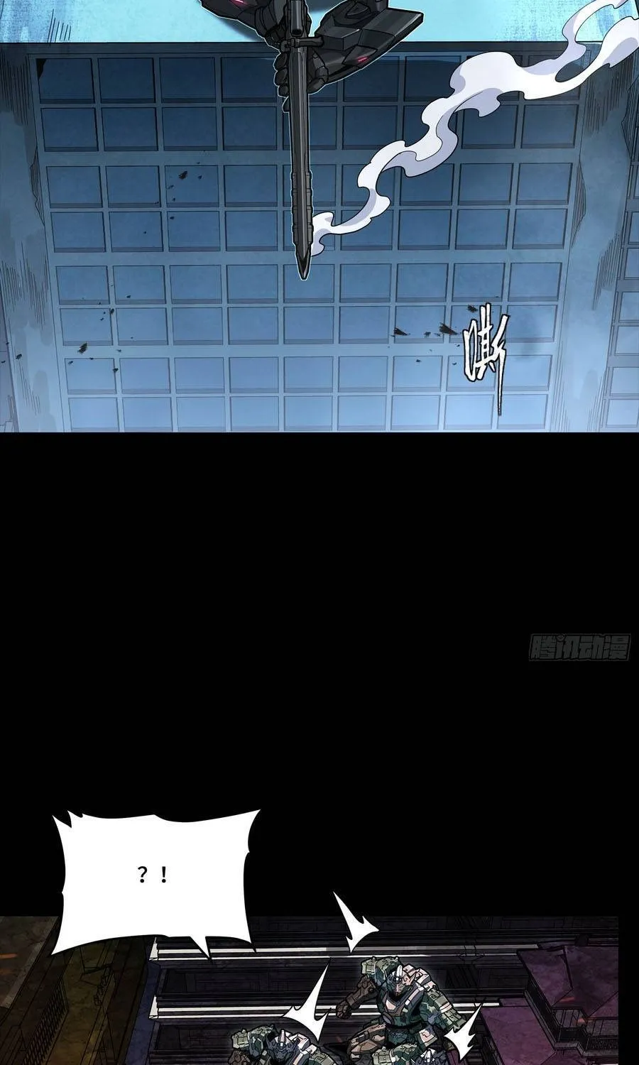 Tinh Giáp Hồn Tướng Chap 351 - Next Chap 352