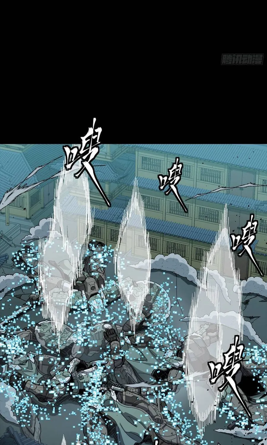 Tinh Giáp Hồn Tướng Chap 351 - Next Chap 352