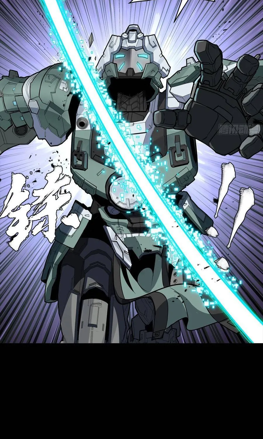 Tinh Giáp Hồn Tướng Chap 351 - Next Chap 352