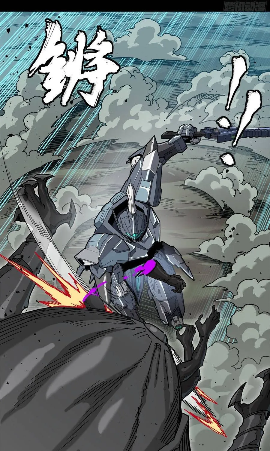 Tinh Giáp Hồn Tướng Chap 351 - Next Chap 352