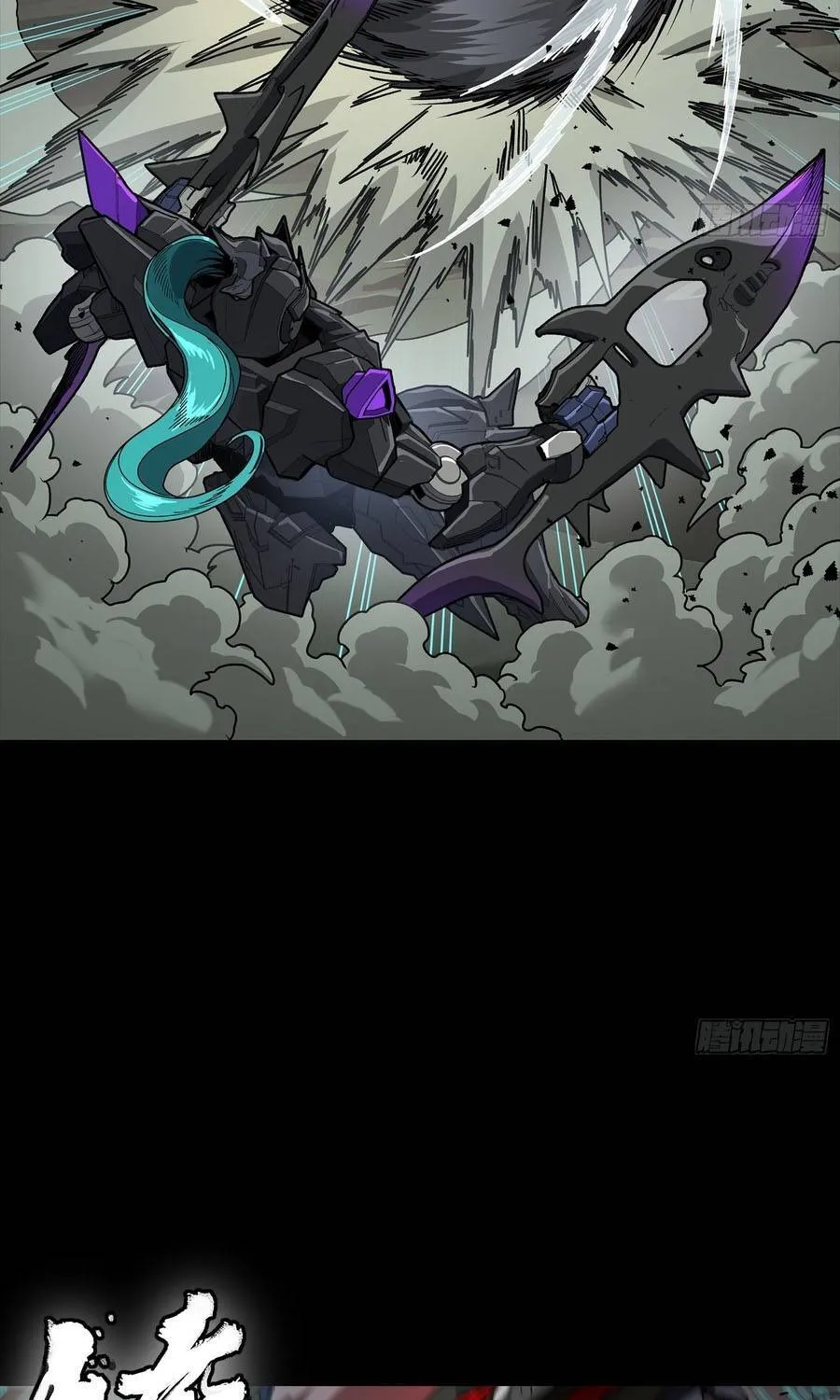 Tinh Giáp Hồn Tướng Chap 351 - Next Chap 352