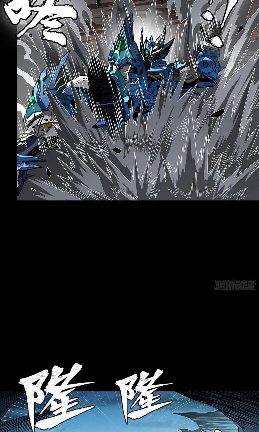 Tinh Giáp Hồn Tướng Chap 351 - Next Chap 352