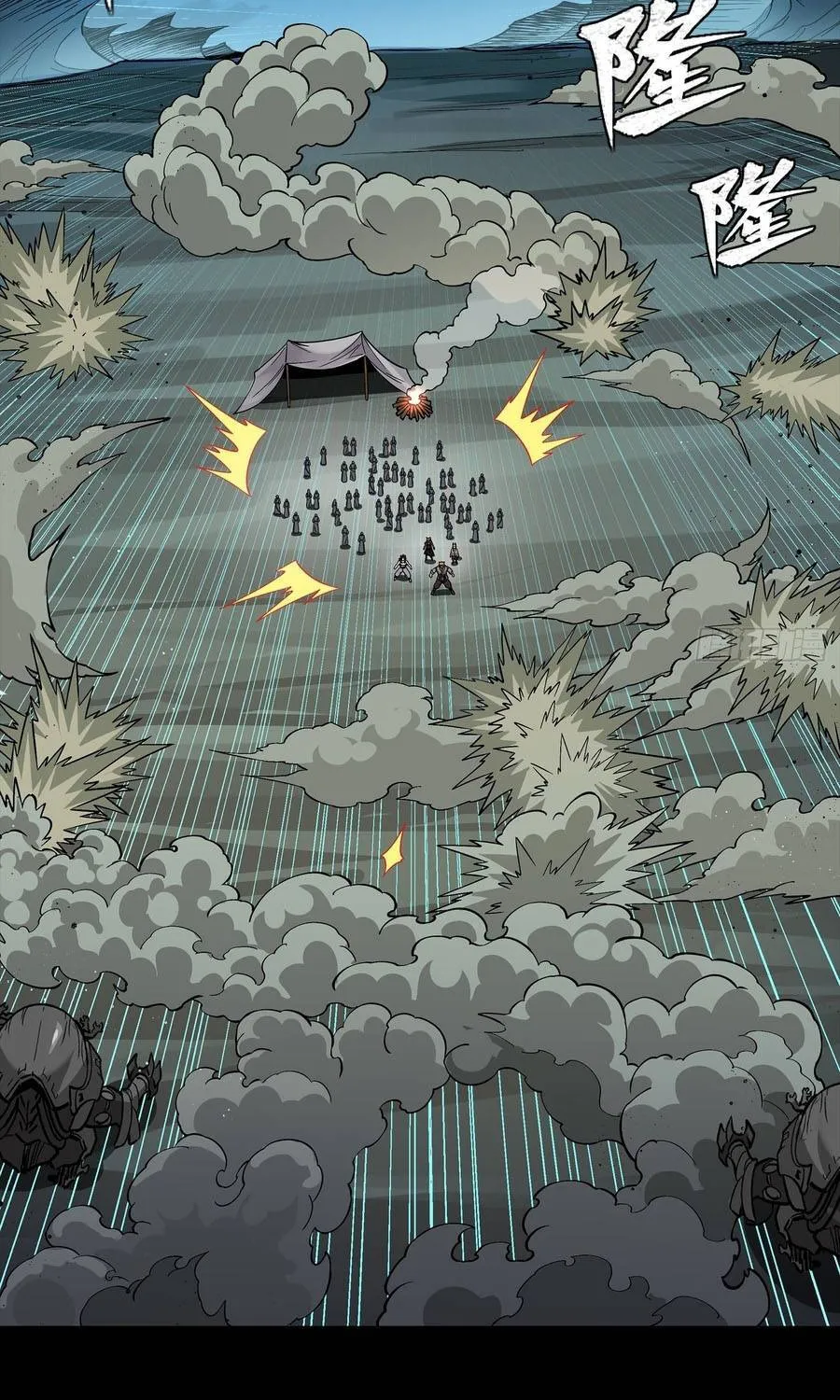 Tinh Giáp Hồn Tướng Chap 351 - Next Chap 352