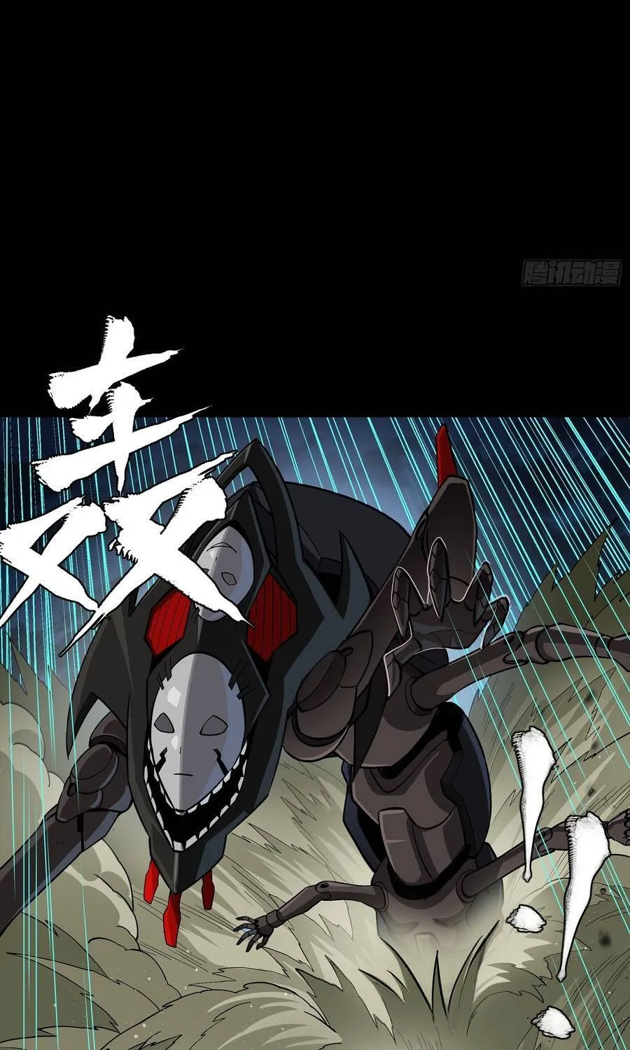 Tinh Giáp Hồn Tướng Chap 351 - Next Chap 352