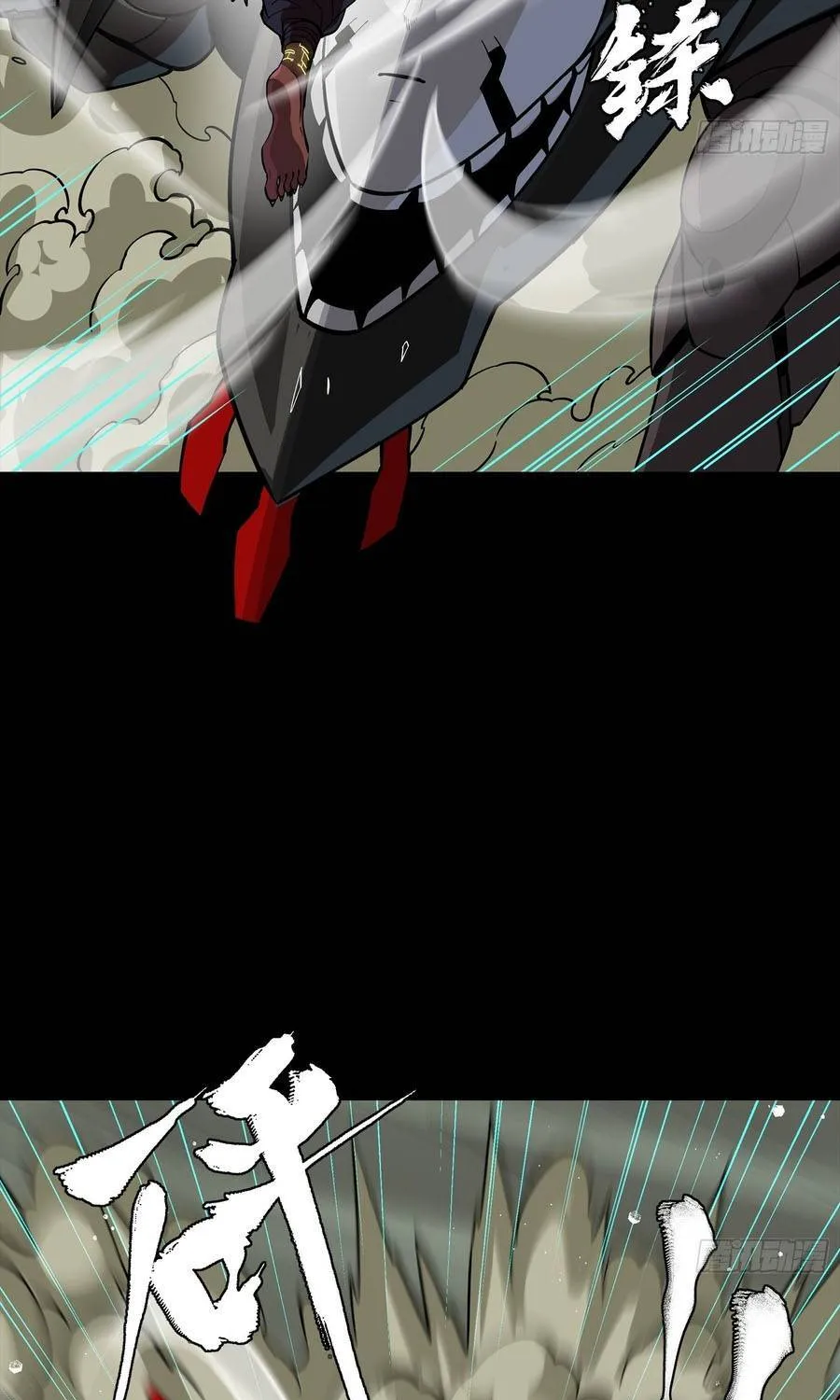 Tinh Giáp Hồn Tướng Chap 351 - Next Chap 352