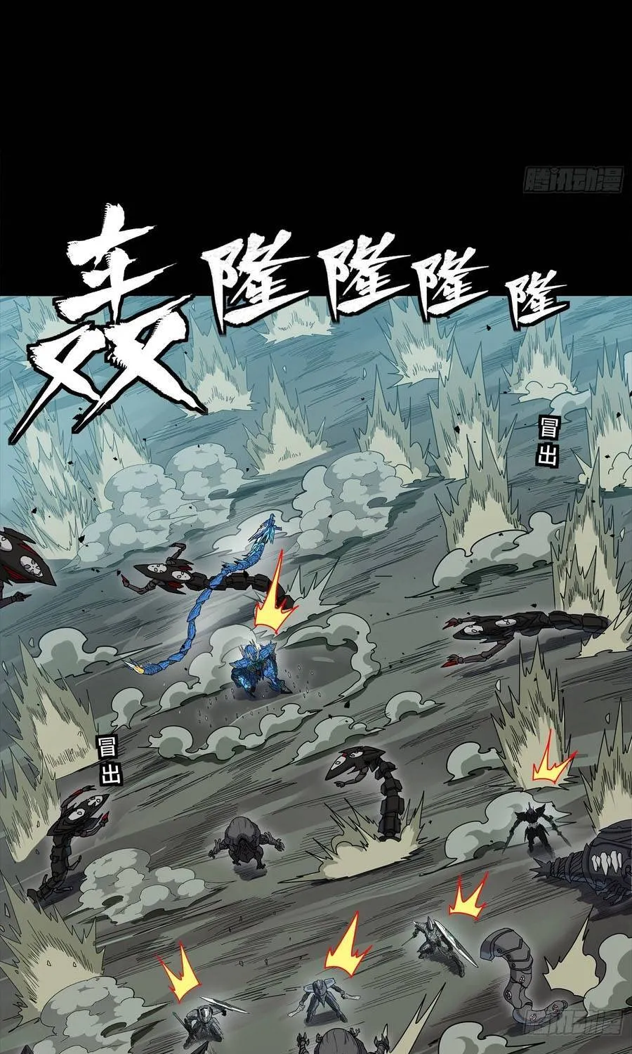 Tinh Giáp Hồn Tướng Chap 351 - Next Chap 352