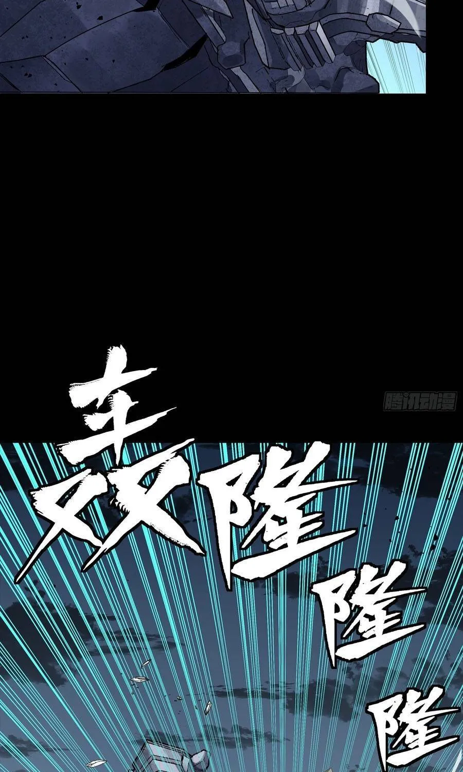 Tinh Giáp Hồn Tướng Chap 351 - Next Chap 352