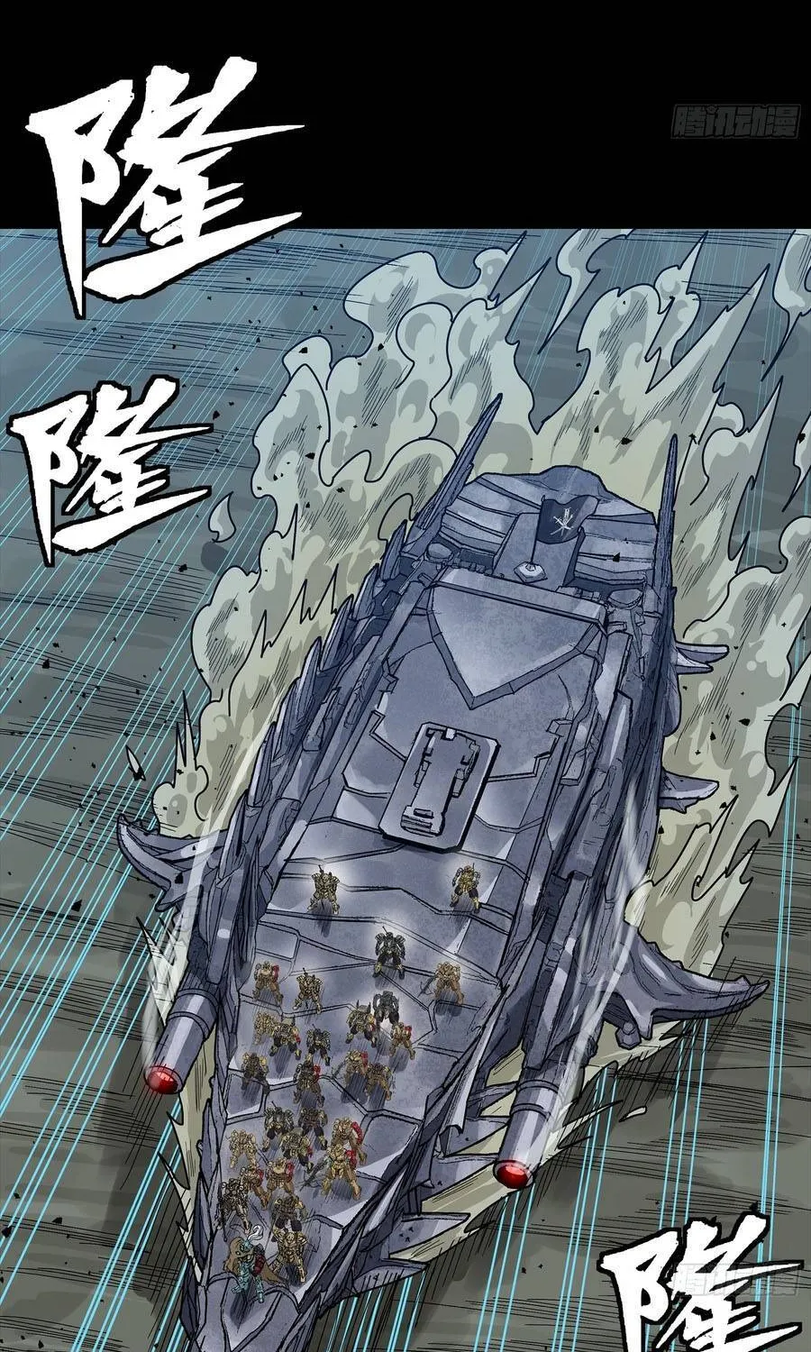 Tinh Giáp Hồn Tướng Chap 351 - Next Chap 352