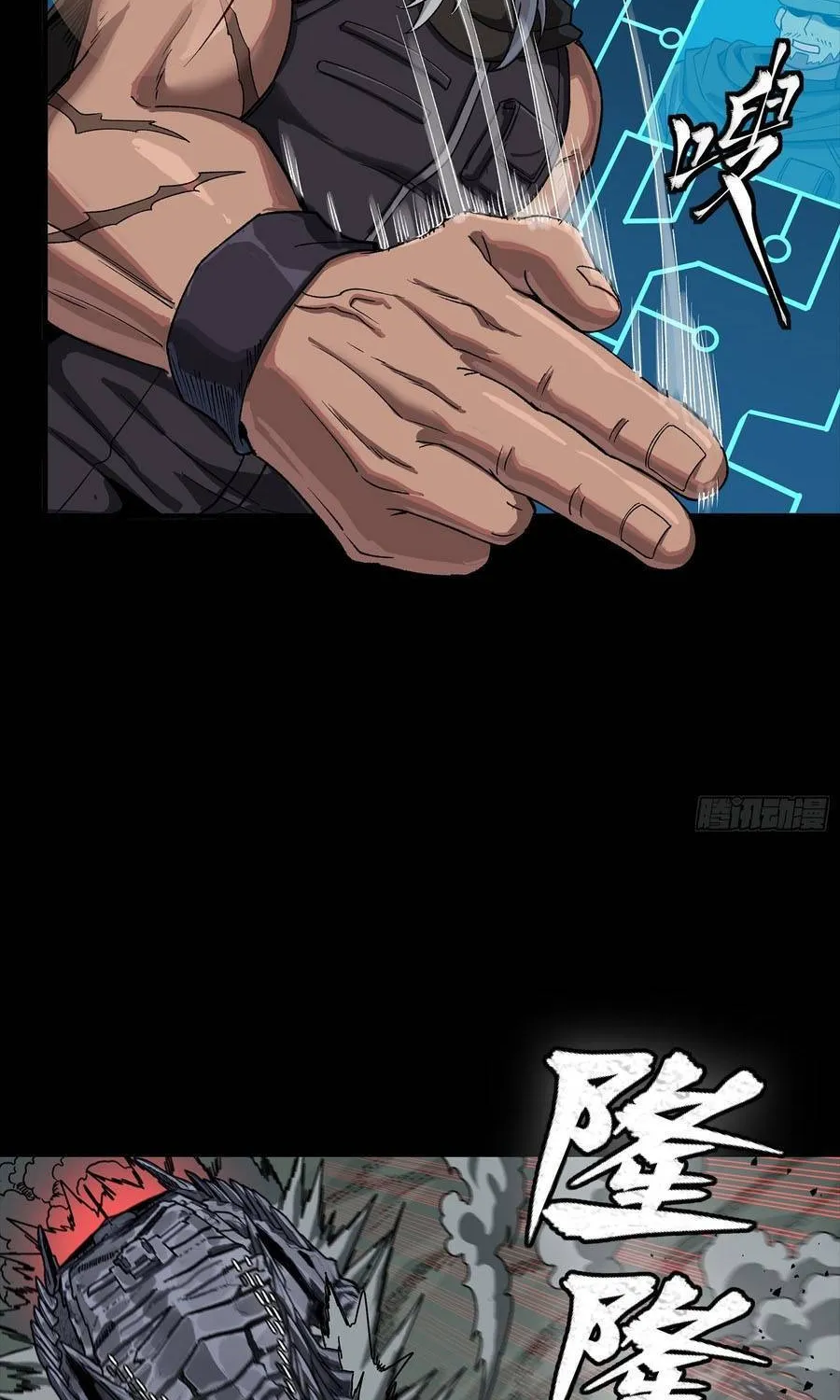 Tinh Giáp Hồn Tướng Chap 352 - Next Chap 353