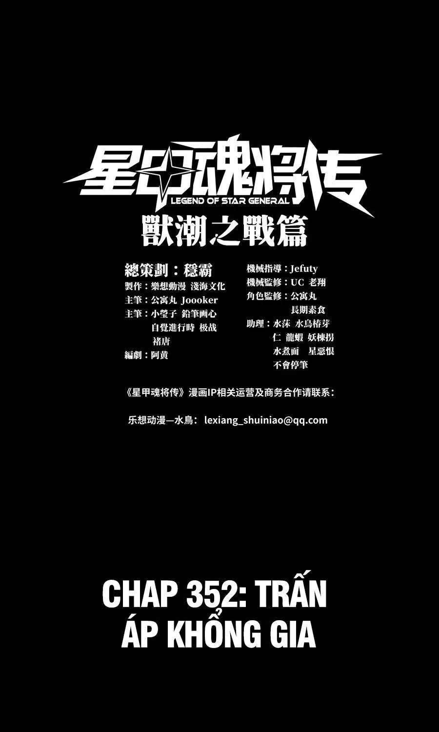 Tinh Giáp Hồn Tướng Chap 352 - Next Chap 353