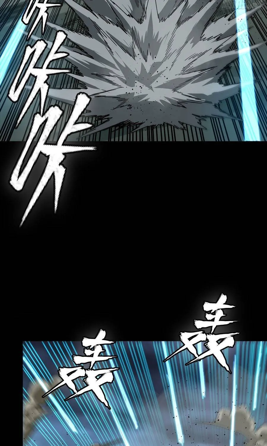 Tinh Giáp Hồn Tướng Chap 352 - Next Chap 353