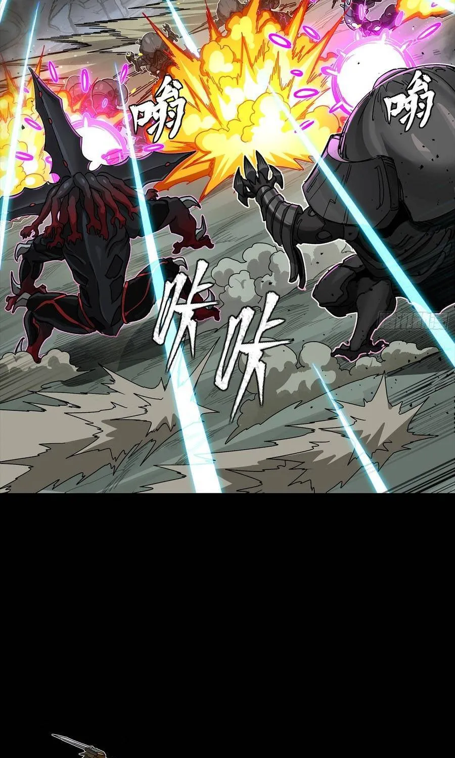 Tinh Giáp Hồn Tướng Chap 352 - Next Chap 353