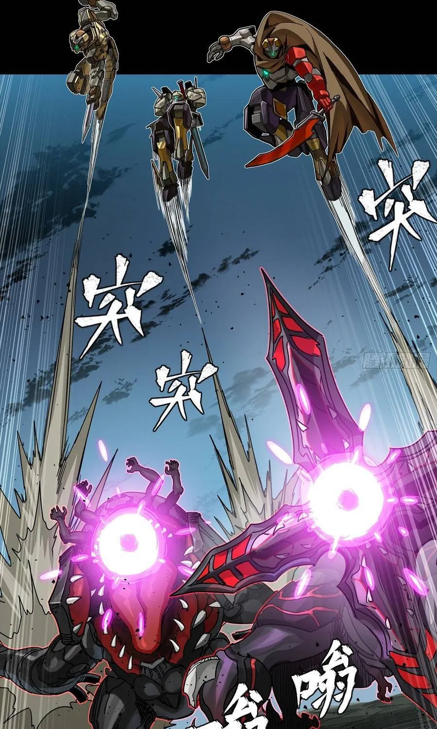 Tinh Giáp Hồn Tướng Chap 352 - Next Chap 353