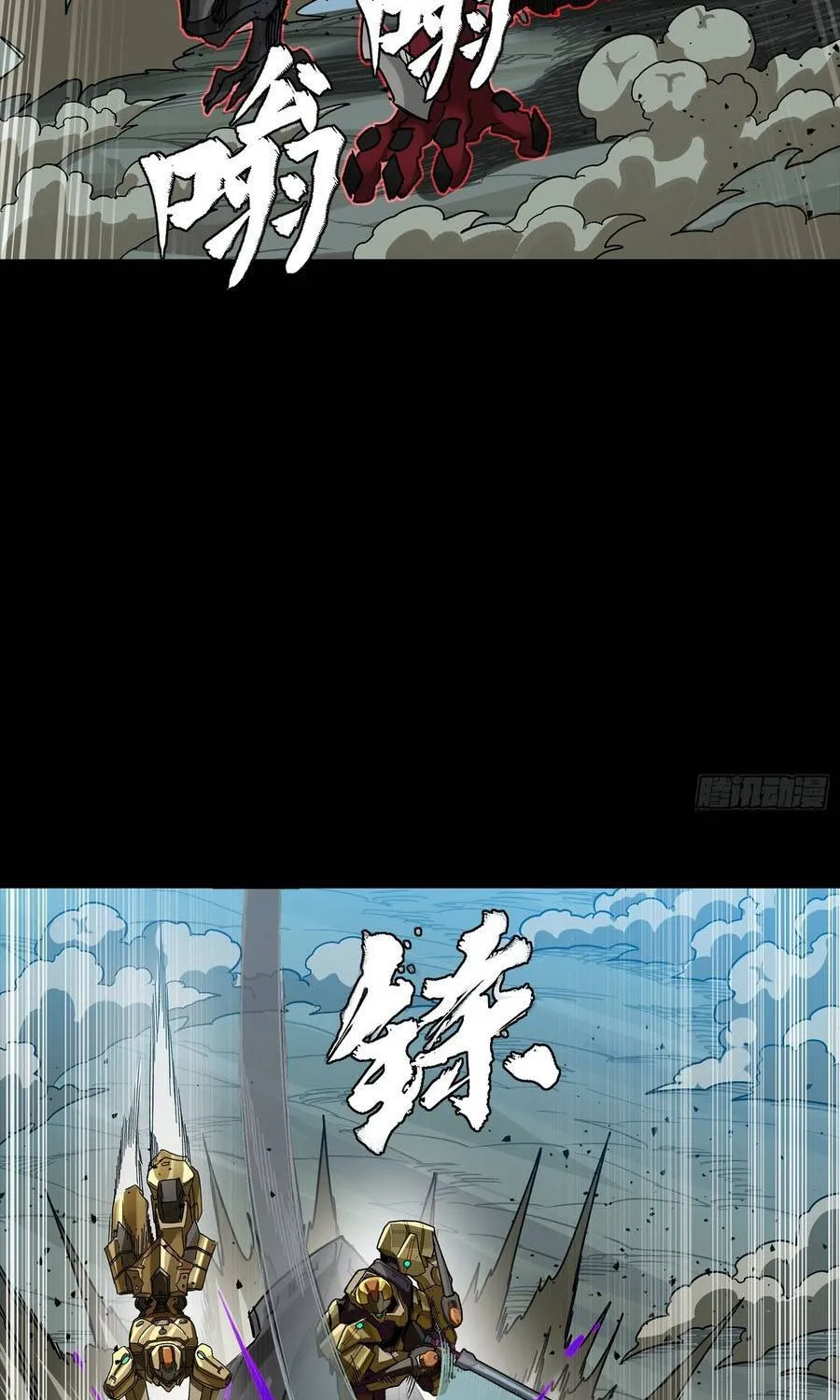 Tinh Giáp Hồn Tướng Chap 352 - Next Chap 353