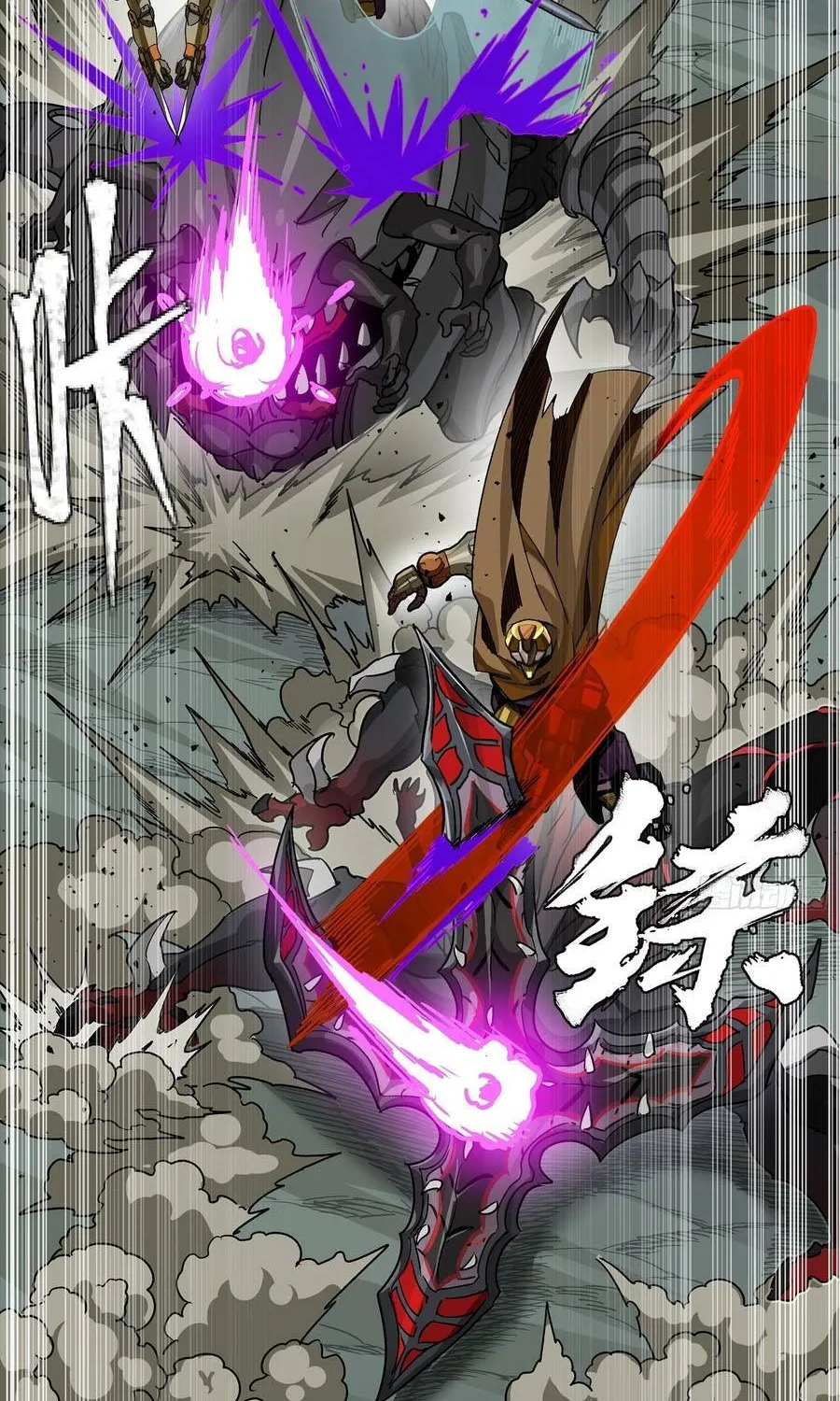 Tinh Giáp Hồn Tướng Chap 352 - Next Chap 353