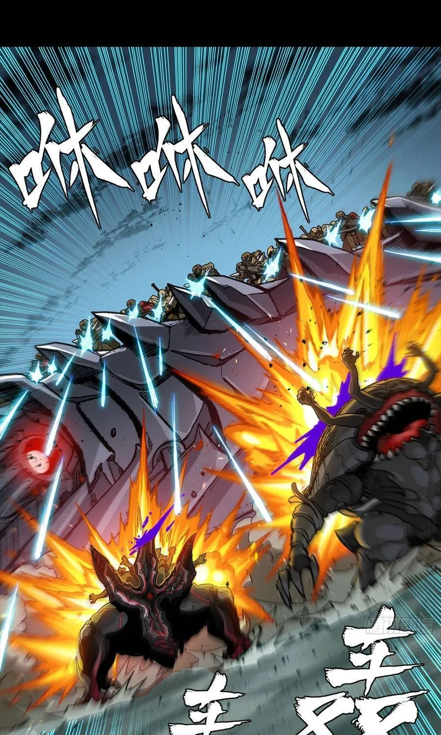 Tinh Giáp Hồn Tướng Chap 352 - Next Chap 353