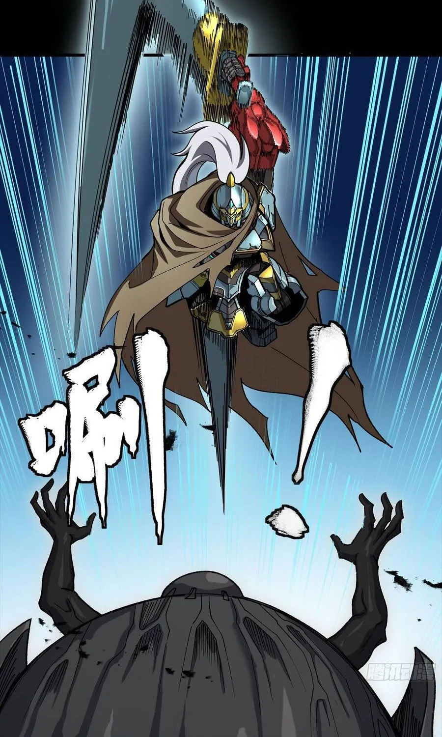 Tinh Giáp Hồn Tướng Chap 352 - Next Chap 353