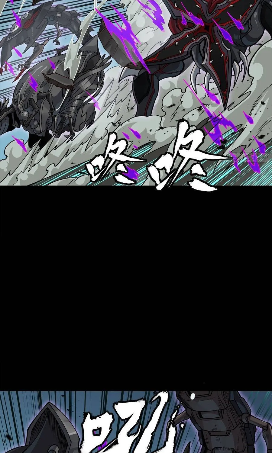 Tinh Giáp Hồn Tướng Chap 352 - Next Chap 353