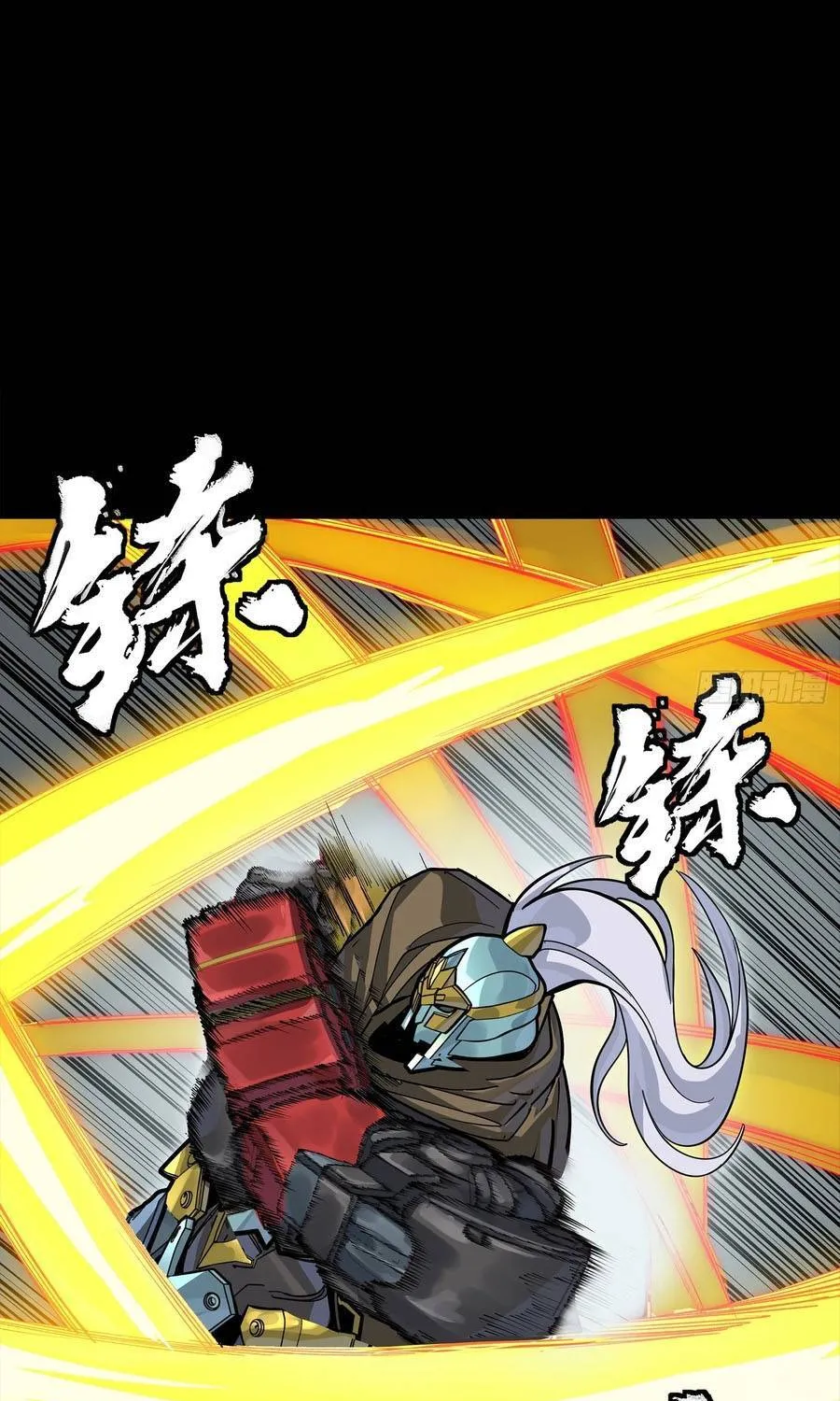 Tinh Giáp Hồn Tướng Chap 352 - Next Chap 353