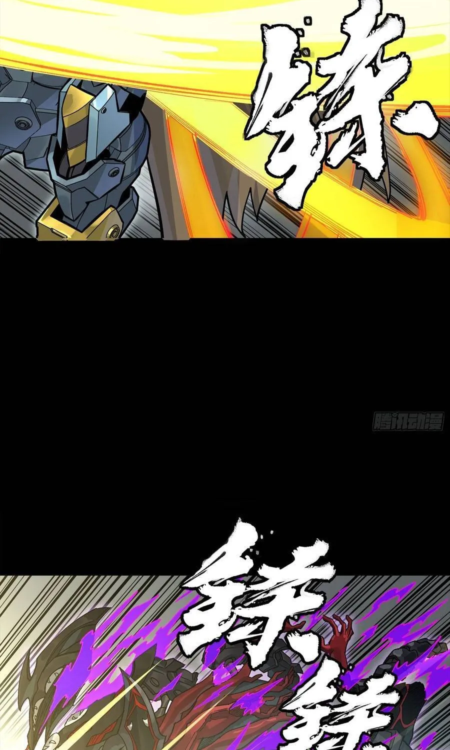 Tinh Giáp Hồn Tướng Chap 352 - Next Chap 353