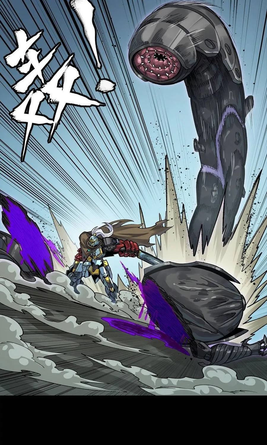 Tinh Giáp Hồn Tướng Chap 352 - Next Chap 353