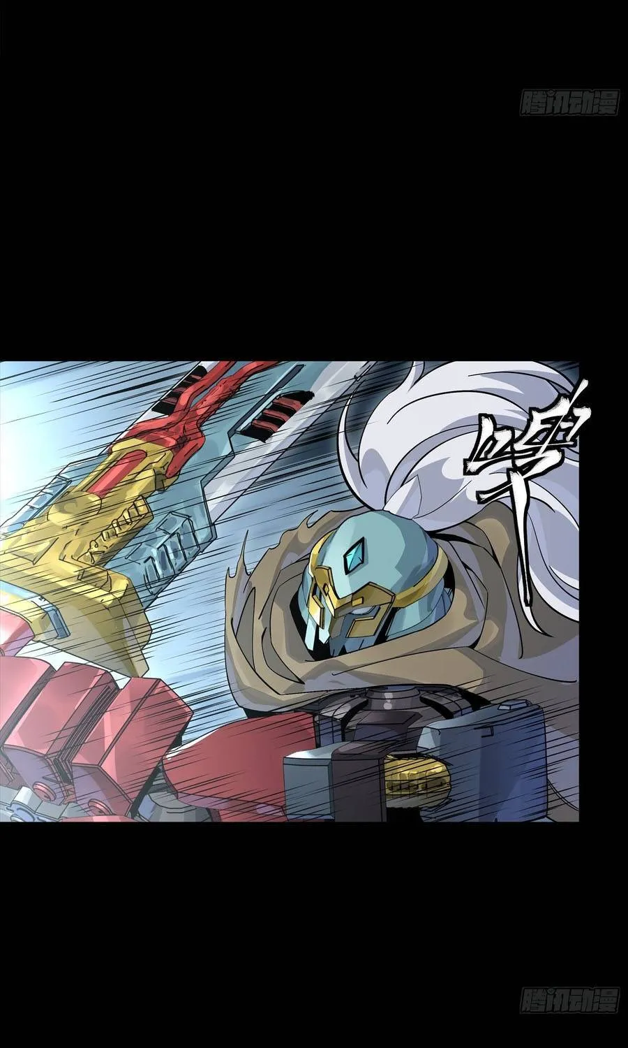 Tinh Giáp Hồn Tướng Chap 352 - Next Chap 353