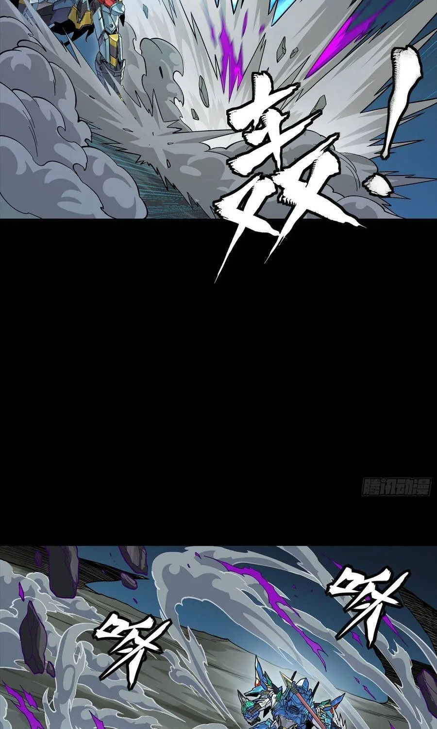 Tinh Giáp Hồn Tướng Chap 352 - Next Chap 353