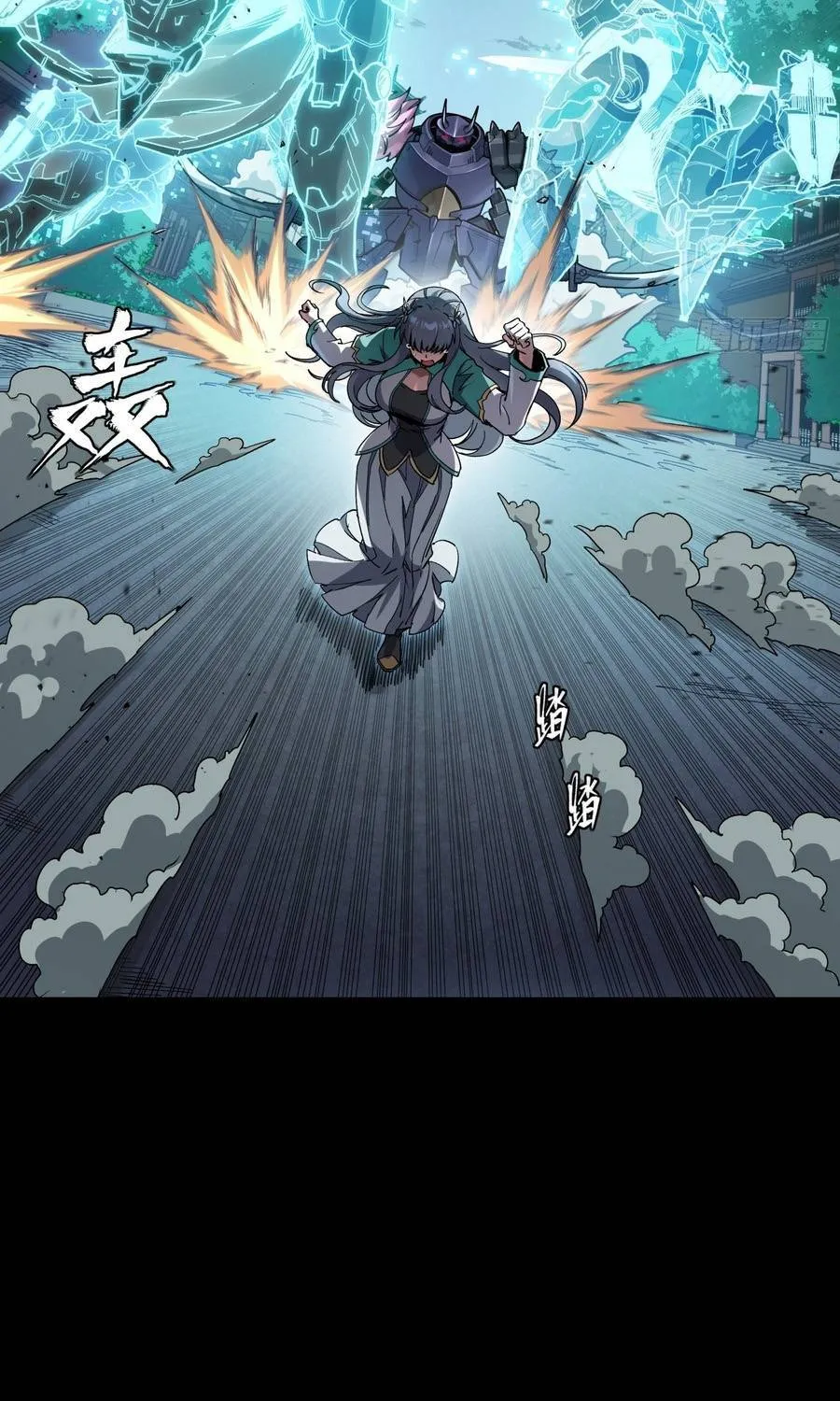 Tinh Giáp Hồn Tướng Chap 353 - Next Chap 354