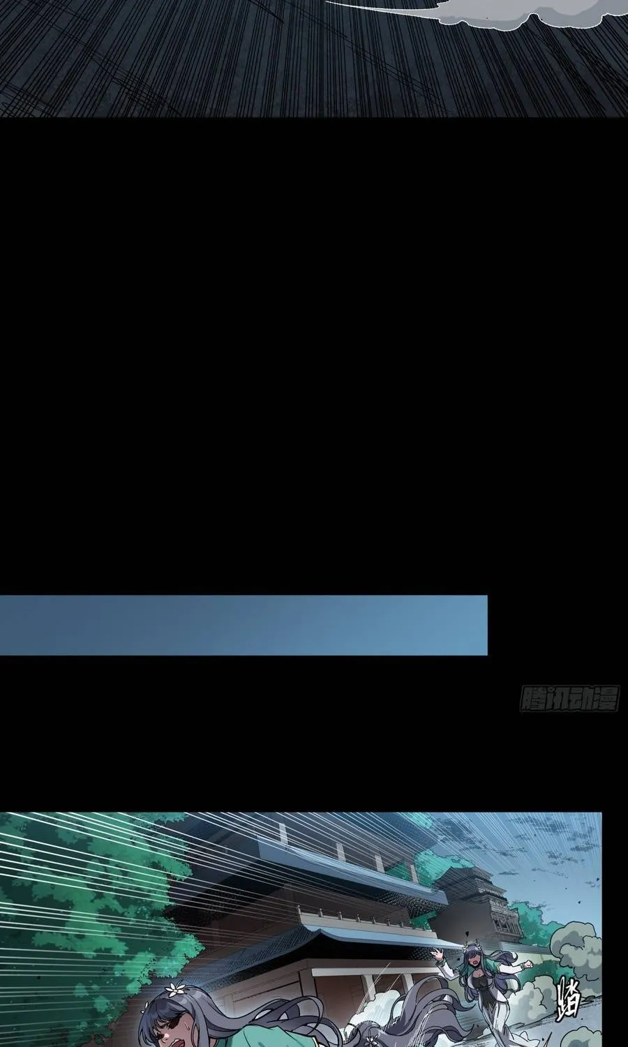 Tinh Giáp Hồn Tướng Chap 353 - Next Chap 354