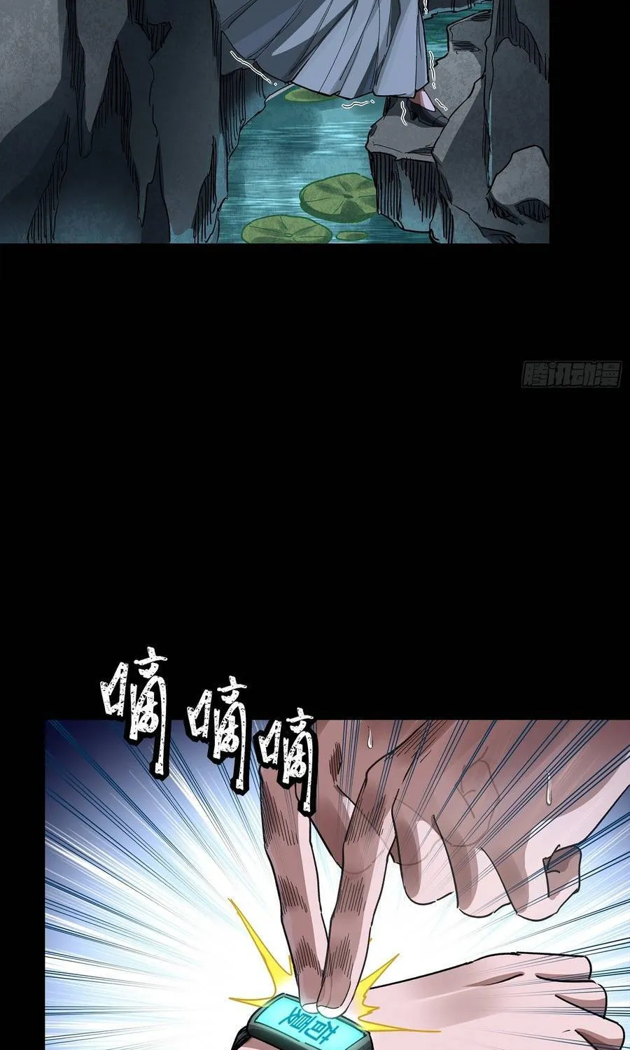 Tinh Giáp Hồn Tướng Chap 353 - Next Chap 354