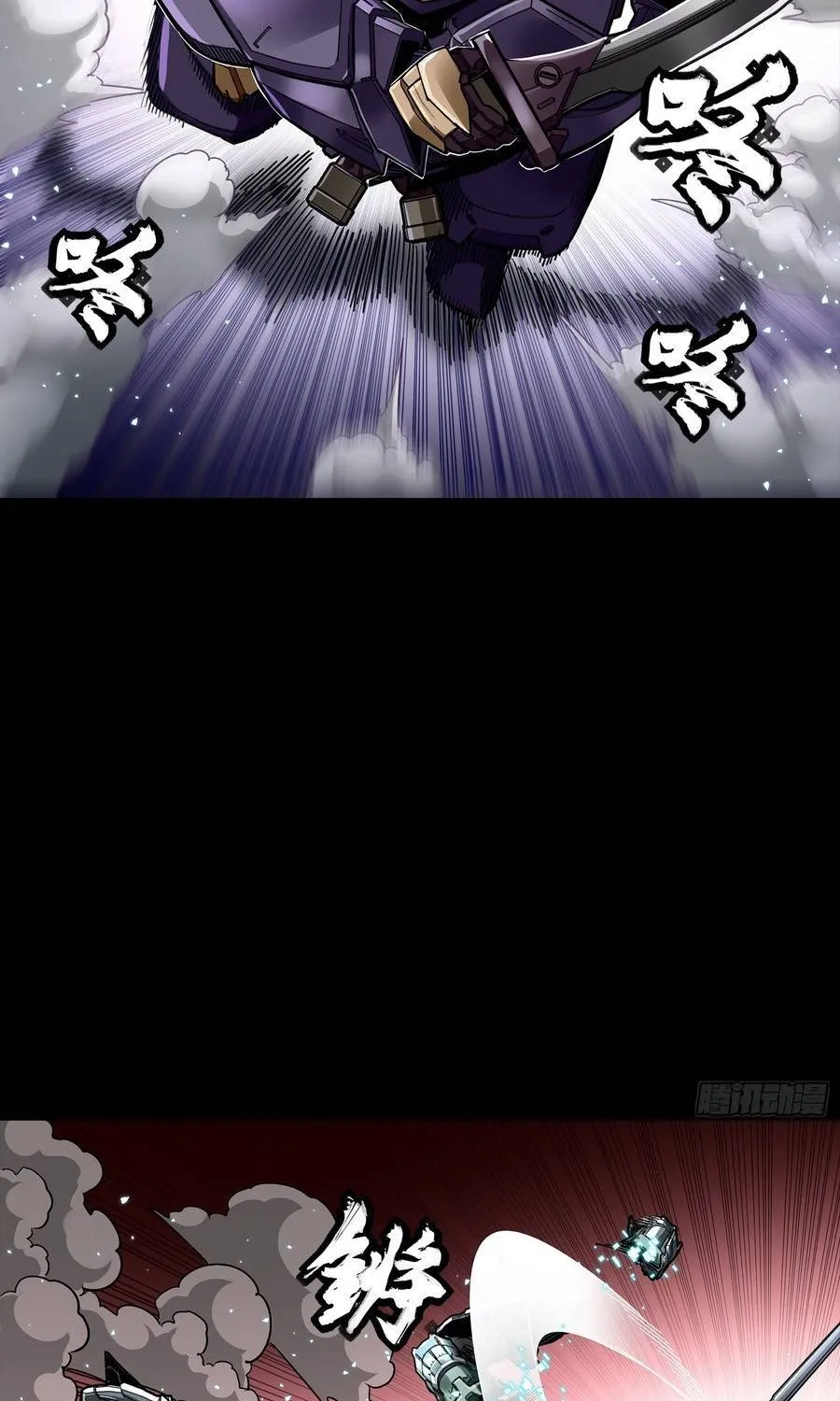 Tinh Giáp Hồn Tướng Chap 353 - Next Chap 354