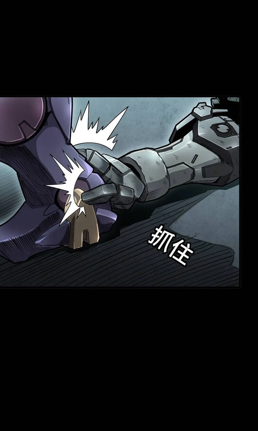 Tinh Giáp Hồn Tướng Chap 353 - Next Chap 354