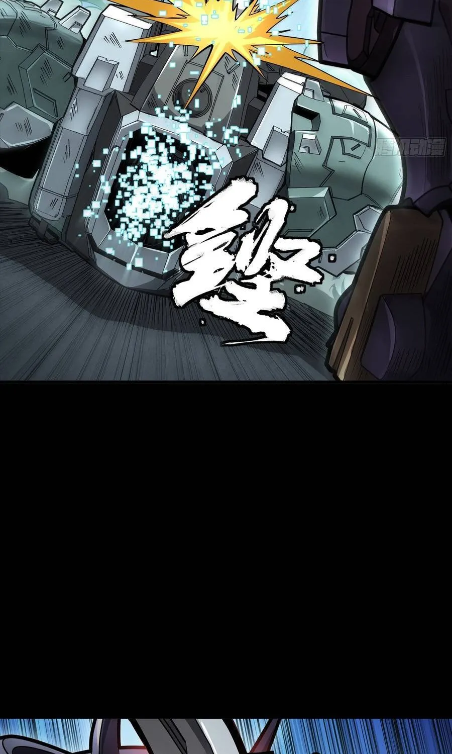 Tinh Giáp Hồn Tướng Chap 353 - Next Chap 354