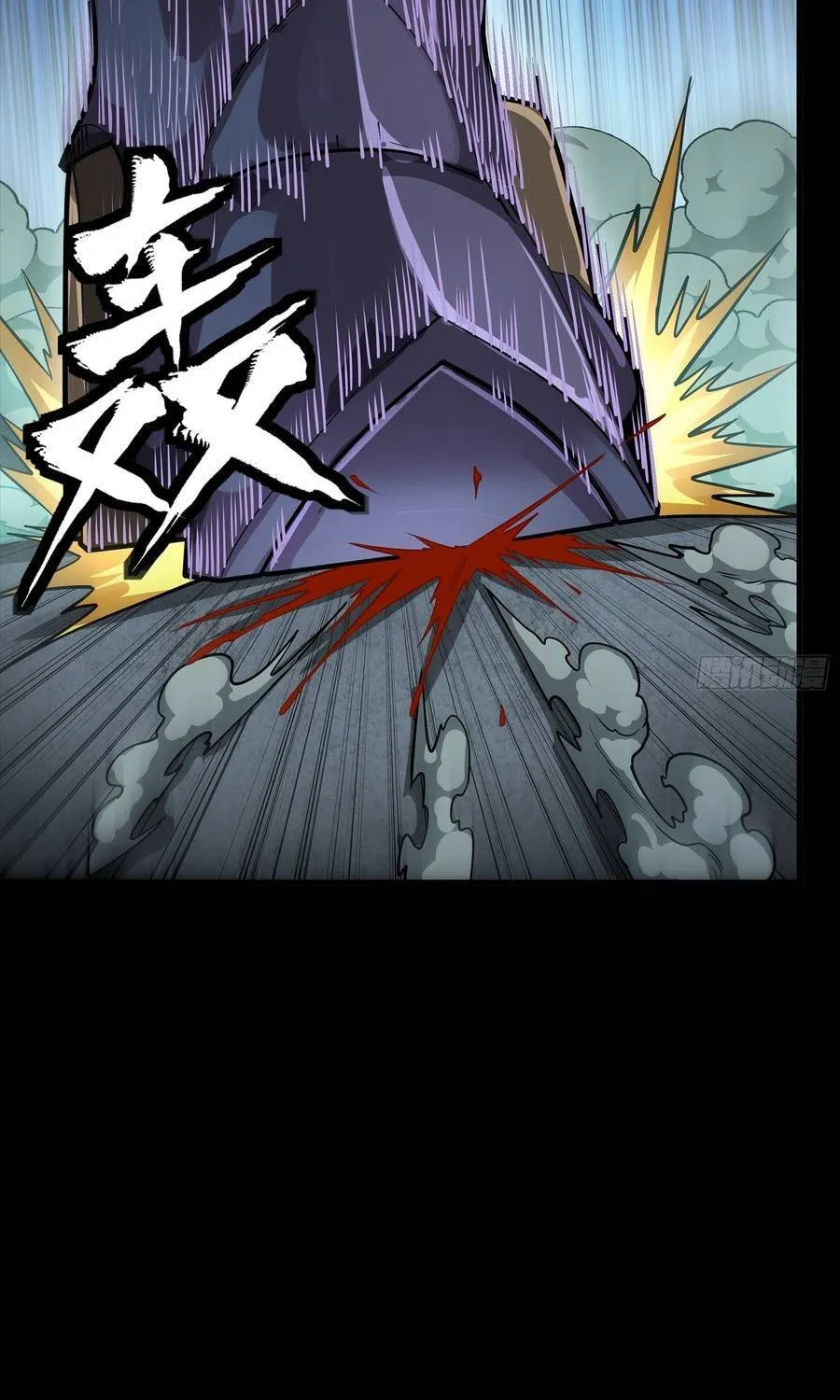 Tinh Giáp Hồn Tướng Chap 353 - Next Chap 354