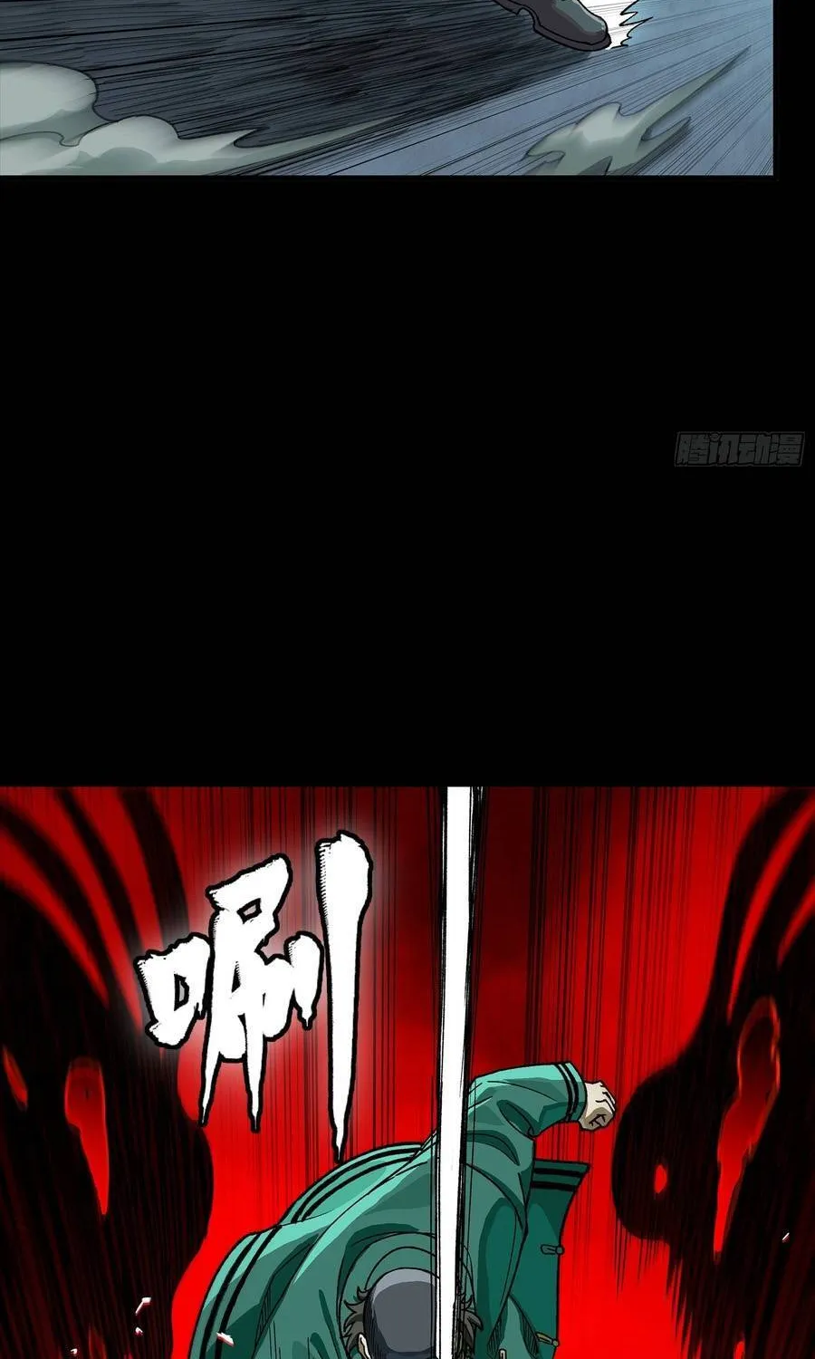 Tinh Giáp Hồn Tướng Chap 353 - Next Chap 354